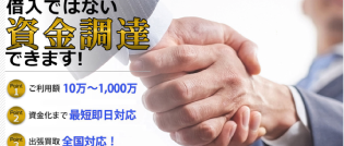 ラクセルパート