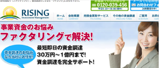 ライジング・インベストメントマネジメント